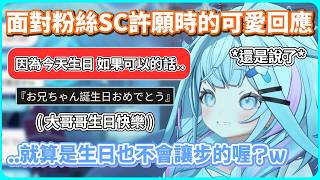 對於突然開始自稱淑女的枢醬而同時感到極度困惑的聊天室w【水宮枢】【ホロライブ切り抜き】【hololive中文】