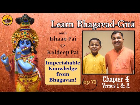 ep 71 | Ch 4 Verses 1 & 2 | Learn Bhagavad-Gītā with Ishaan Pai & Kuldeep Pai