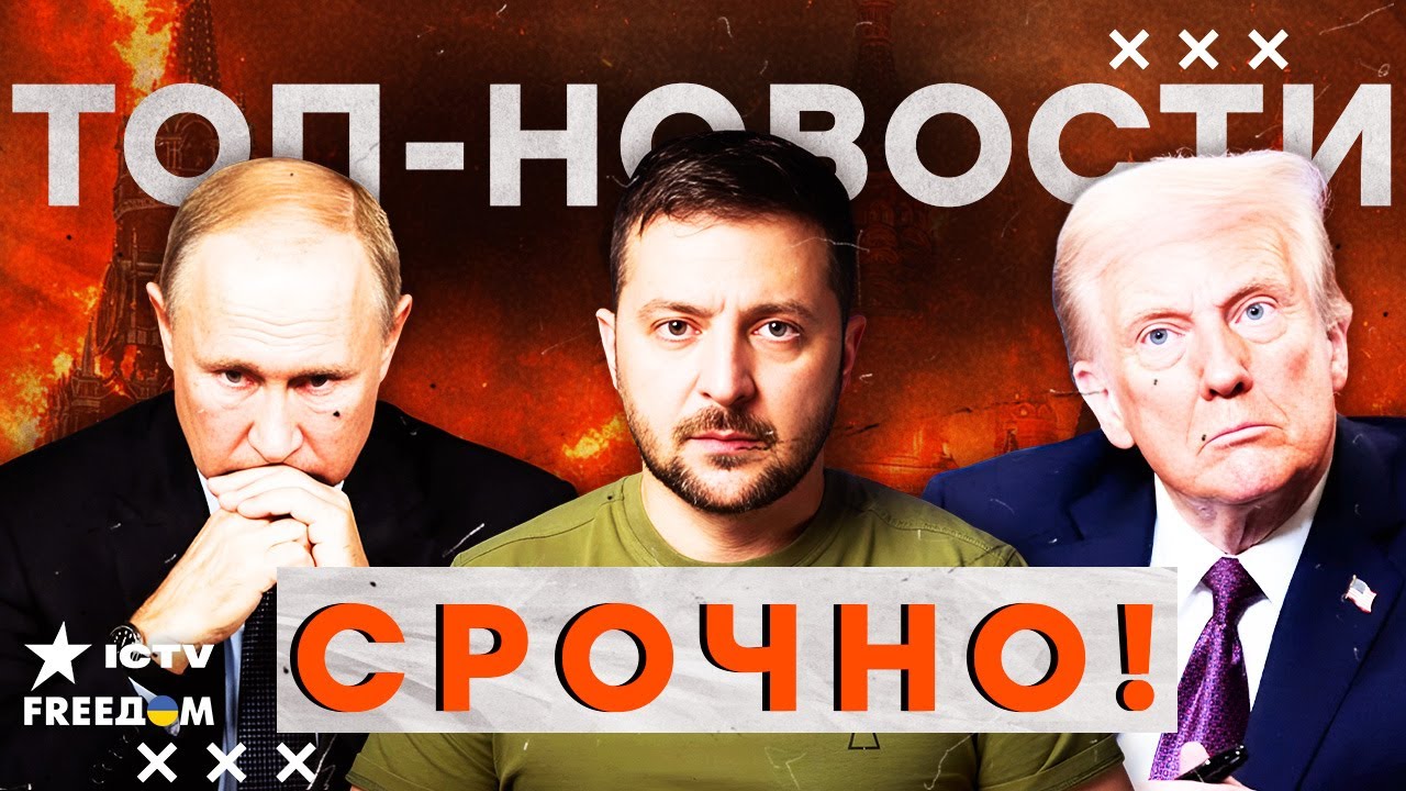 ⚡️ ШАГИ к МИРУ! Детали ПЕРЕГОВОРОВ в ЖЕНЕВЕ! КРЕМЛЬ в ПАНИКЕ! САНКЦИИ душат Э