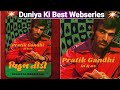 Vitthal Teedi Review Pratik Gandhi New Web Series Oho Gujarati