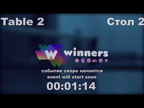 Winners League  17.02.21   Kurilenko Oleg - Prilepa Dmitrii  13:30