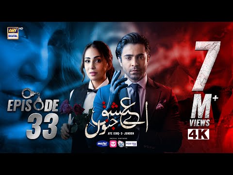 Aye Ishq e Junoon Episode 33 | Ushna Shah | Sheheryar Munawar | 3 March 2025 (Eng Sub) | ARY Digital