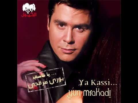 YURI MRAKADI - ANSAK - 2006