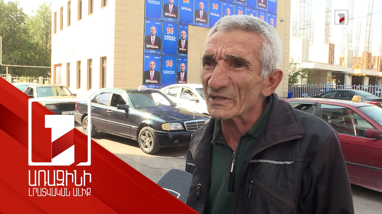 Ով ինչ է խոստանում. Արտաշատի ՏԻՄ ընտրությանը մասնակցում է երեք քաղաքական ուժ