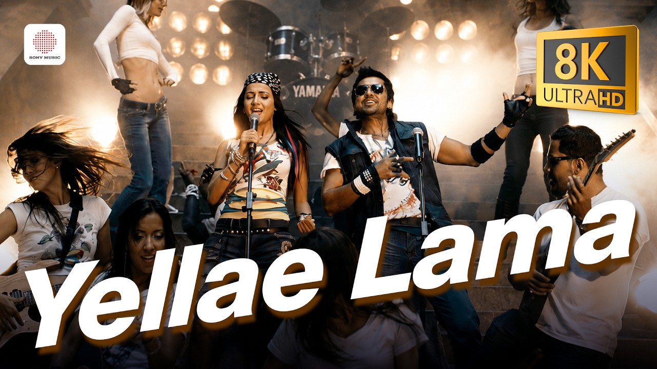 Yellae Lama 8K/4K Video Song | 7 Aum Arivu | Suriya, Shruti | Harris Jayaraj