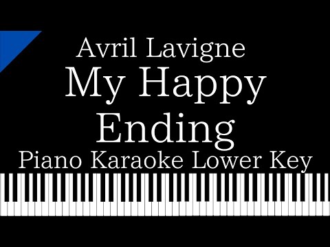 【Piano Karaoke Instrumental】My Happy Ending / Avril Lavigne【Lower Key】