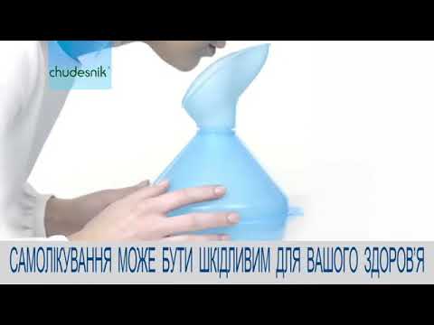 Інгалятор тепловологій «Чудесник» з мультироздільним випаром