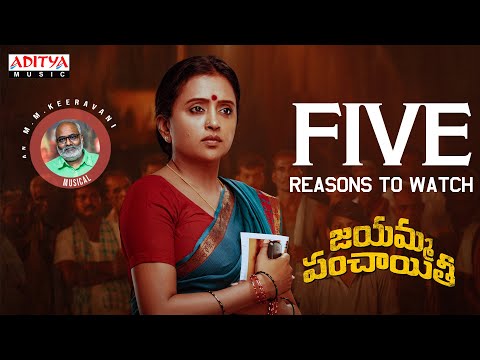 5 Reasons to Watch Jayamma Panchayathi | Suma Kanakala | M.M.Keeravaani | Vijay Kumar Kalivarapu — Jayamma Panchayathi