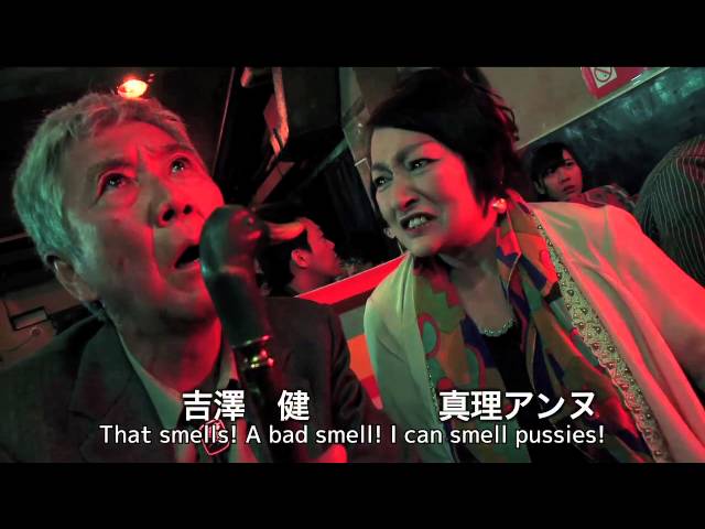 Hana-Dama: Phantom (Hanadama: gen'ei) international theatrical trailer - Hisayasu Satô movie