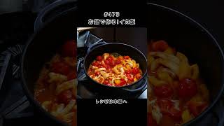 イカ飯 #shorts