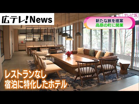 セーヌ・マリティーム県のホテル - 定義