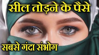 हिंदी बीएफ हिंदी बीएफ पोर्न Watch HD Mp4 ...