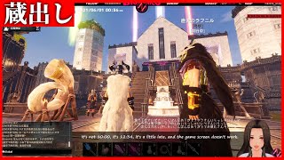 【過去Twitch配信アーカイブ】🌞Conan Exiles Twitch Drop DAY 5日目の様子ｗ🌈【21/6/1】