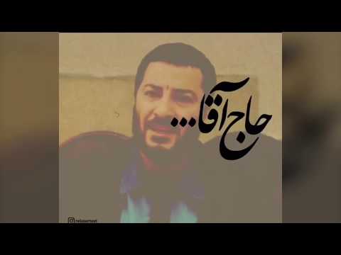 Harfe hesab - حرف حساب حرف بزرگانه