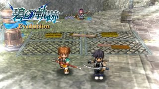ブライト家、参戦！【碧の軌跡　Evolution】　36