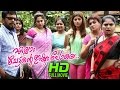 Malayalam Full Movie Ellam Chettante Ishtam Pole Malayalam Full Movie