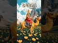 Mari Dashama Dashama Na Geet Dashama Song Dashama Na Garba Dashamaa Dasama Dashama New Song 2024