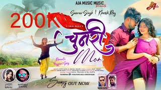 Chunari Mor | चुनरी मोर Nagpuri Romantic Song Singer #jyotisahu & #manojsahri | #nagpurisong