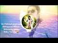 Aadhavan Movie Song Dammaku Dammaku Song Lyrics