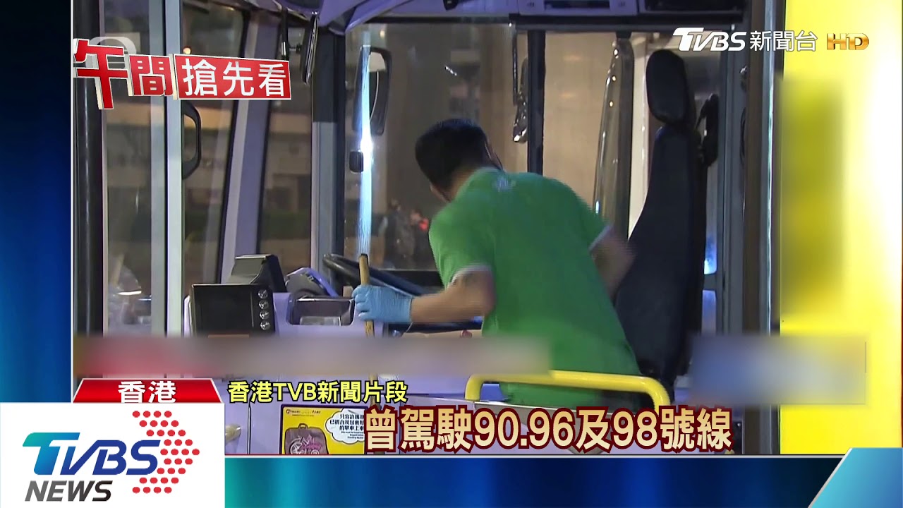 香港增7人確診新冠肺炎 32歲城巴司機染病