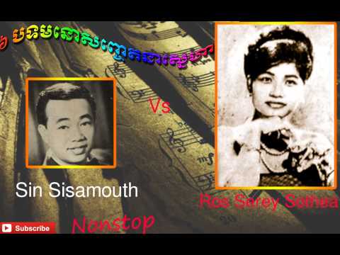 Sinn Sisamouth Collection khmer song collection Sinn Sisamouth