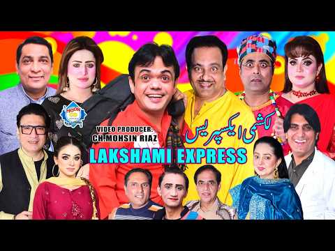 Lakshami Express Full Stage Drama 2026 Vicky Kodu | Nayab Khan | Gulfam | Rubi Anam | Stage Drama