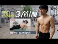 3min workout full body!