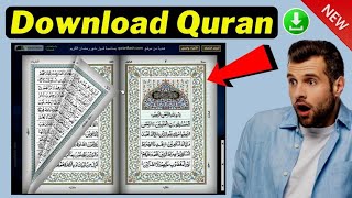 How to Download the Quran for Your Computer (Get the Quran on Your PC or Laptop)