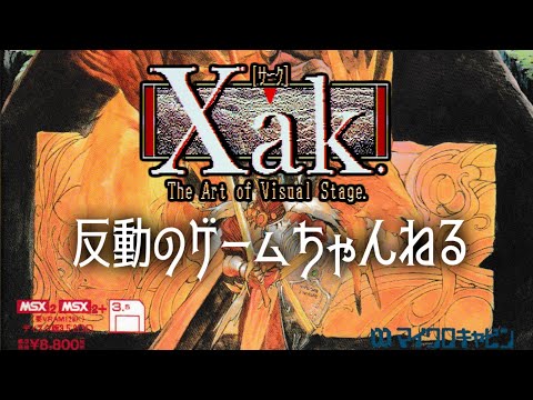 Livestream playthrough 14/19