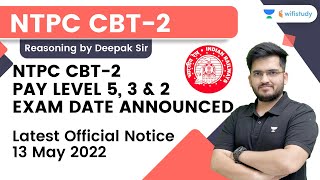 NTPC CBT-2 PAY LEVEL 5, 3 & 2 Exam Date Announced | Latest Official Notice 13 May 2022 | Deepak Sir