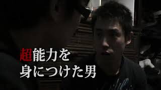 心霊玉手匣 其の二 予告編