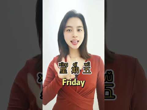 Monday to Sunday in Chinese #chineseteacher #mandarin #mandarinteacher #learnchinese #education