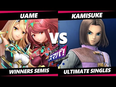 Sumapa 89 Top 8 - Uame (Pyra Mythra) Vs. Kamisuke (Hero) Smash Ultimate - SSBU