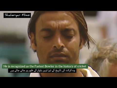 Shoaib Akhtar: Rawalpindi Express Trailer