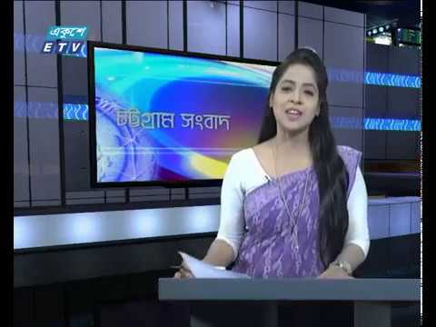 সন্ধ্যা ৬টার চট্টগ্রাম সংবাদ, ২৯ জুলাই ২০১৯