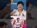 எனக்கு பயந்து தூங்குற மாறி நடிச்சாரு