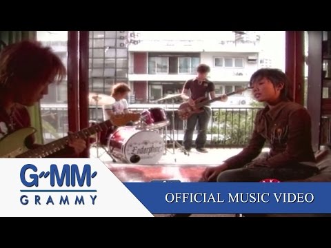 Da Endorphine - Ya thum baep nee