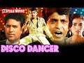 Bollywood S Biggest Disco Blockbuster Disco Dancer Full Movie 1982 Mithun Kim Bappi Lahiri