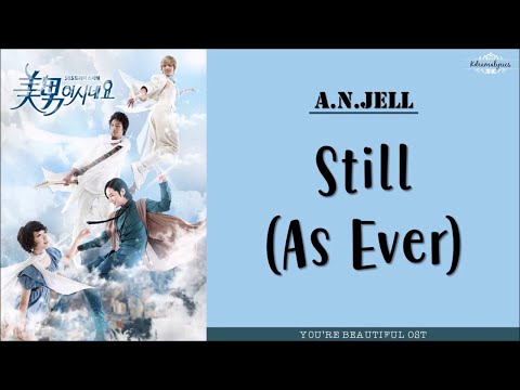 [ENG/ROM/HAN] A.N.JELL (엔젤) – Still (As Ever) (여전히) | You're Beautiful (미남이시네요) OST