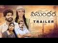 Vasundhara Civil Engineer Trailer Nishat Shaik Prashant Guravana Infinitum Media