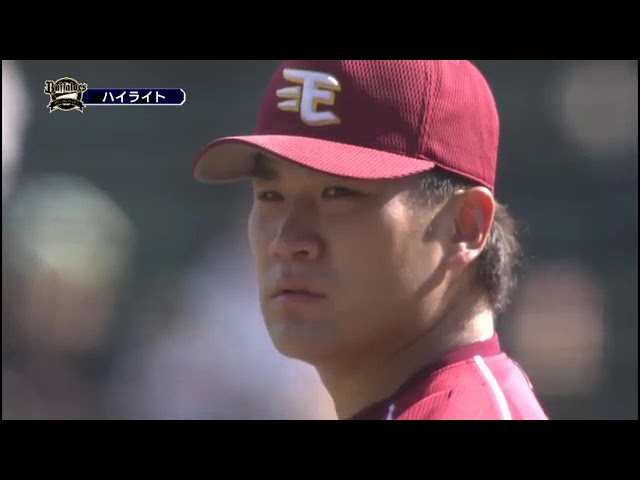 9月16日 オリックス・バファローズ 対 東北楽天ゴールデンイーグルス ハイライト