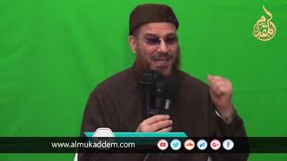 صورة التوبة والاستغفار للشيخ محمد إسماعيل المقدم