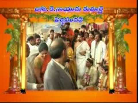 download lagu mp3 mp4 Chota K Naidu Daughter Wedding, download lagu Chota K Naidu Daughter Wedding gratis, unduh video klip Chota K Naidu Daughter Wedding