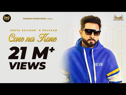 Poster care na kare lyrics – geeta zaildar | sultaan