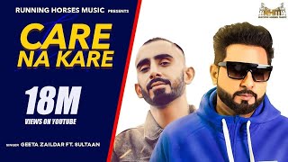 Care Na Kare - Geeta Zaildar ft Sultaan  Official 