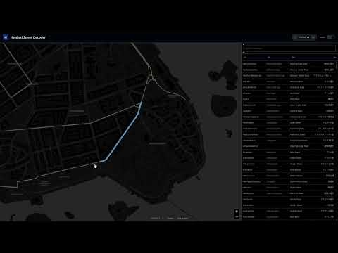 HEL STREET DECODER thumbnail