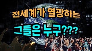 불골드구간 개그 트리오 등쟝