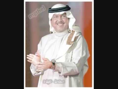 محمد عبده يازهور الشعب بدون موسيقى