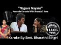 NAGUVA NAYANA KANNADA KAROKE SONG FOR MALE SINGERS ILLAYARAJA KANNADA SONG PALLAVI ANUPALLAVI