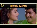 NILAVE NILAVE நிலவே நிலவே BHARANI HARIHARAN SUJATHA